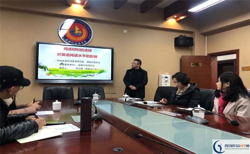 成都外國語學(xué)校國際部怎么考？