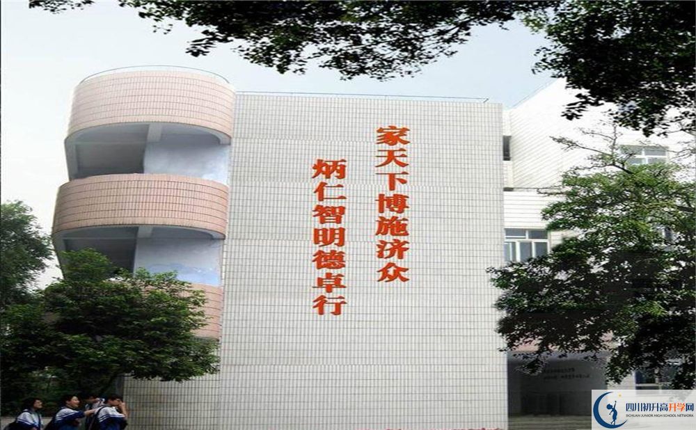 2020成都市田家炳中學(xué)平行班升學(xué)率是多少？