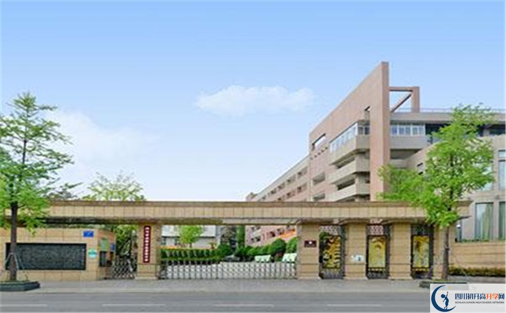 成都市鹽道街中學(xué)面向全國招生嗎？