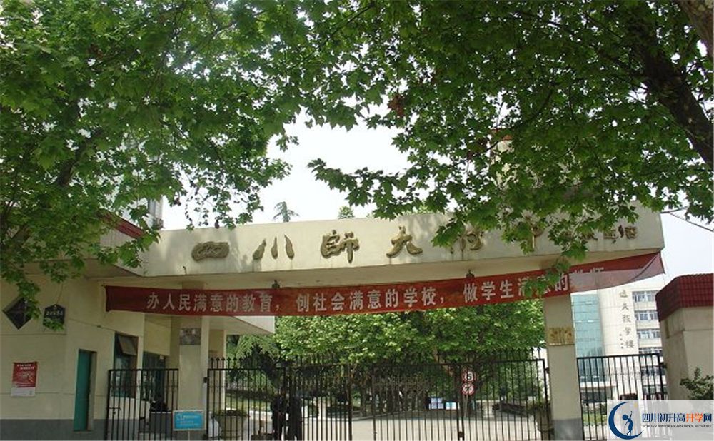 四川師范大學(xué)附屬中學(xué)高2020屆高三階段檢測試題語文難嗎？