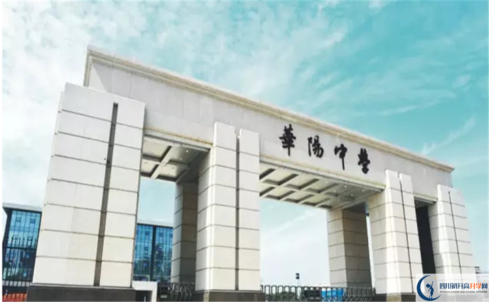成都市華陽(yáng)中學(xué)高2020屆高三階段檢測(cè)試題語(yǔ)文難嗎？