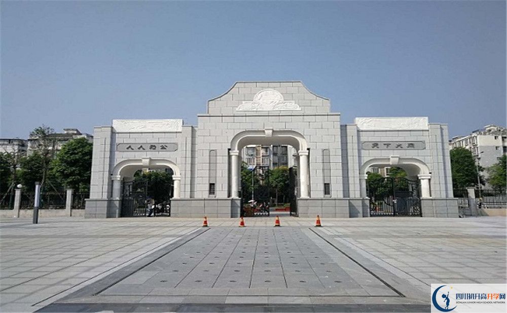 成都二十中實(shí)驗(yàn)班學(xué)費(fèi)貴嗎？