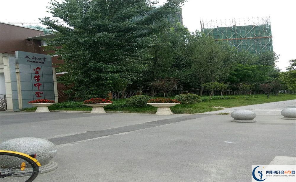 金牛中學(xué)高中分班考試難嗎？