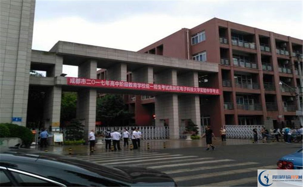 電子科技大學(xué)實(shí)驗(yàn)中學(xué)實(shí)驗(yàn)班學(xué)費(fèi)貴嗎？