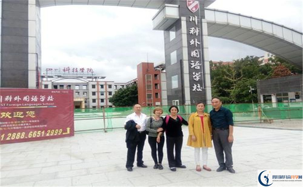川科外國語學校實驗班學費貴嗎？