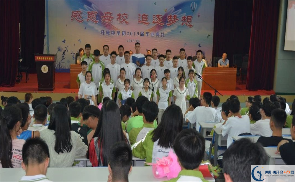 2020升庵中學(xué)平行班升學(xué)率是多少？