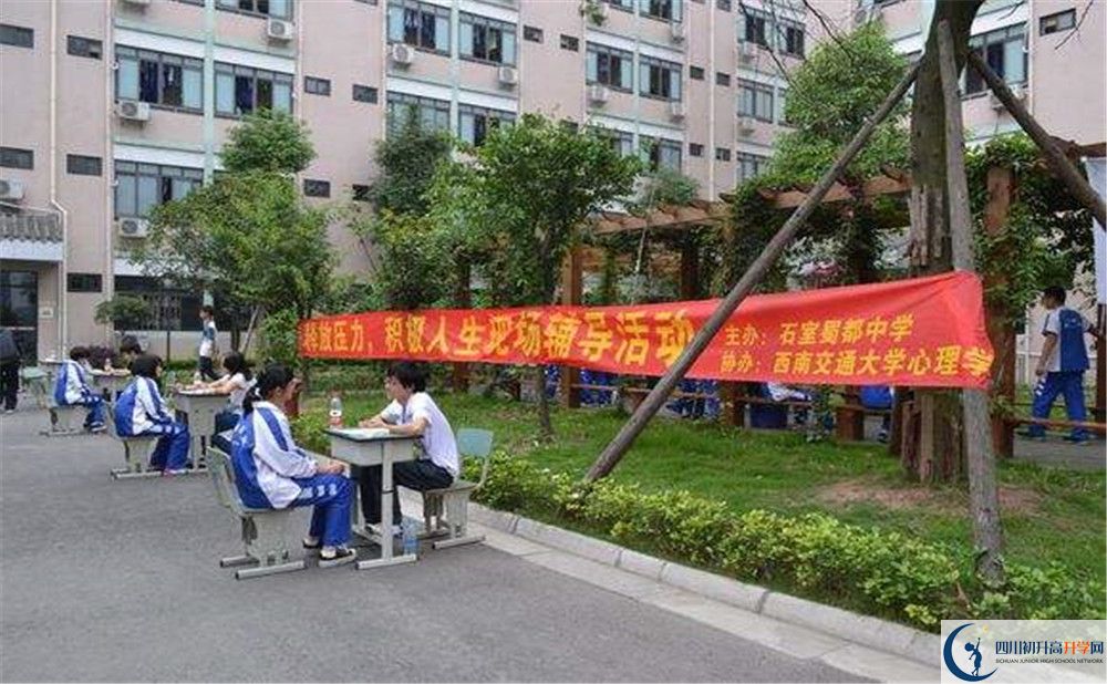 成都石室蜀都中學與成都七中實驗學校哪一個好？