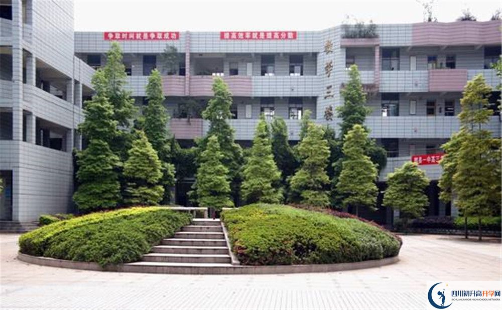 2020郫縣一中平行班升學(xué)率是多少？