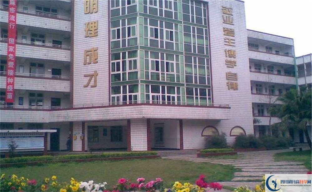 川化中學(xué)面向全國招生嗎？