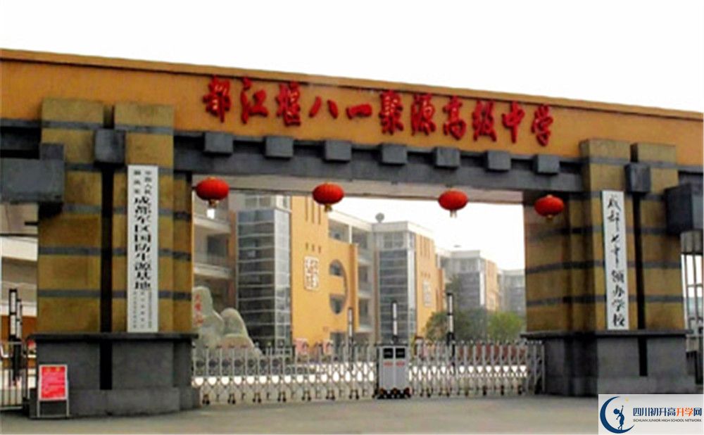 八一聚源高級(jí)中學(xué)高2020屆高三階段檢測(cè)試題語(yǔ)文在哪看？