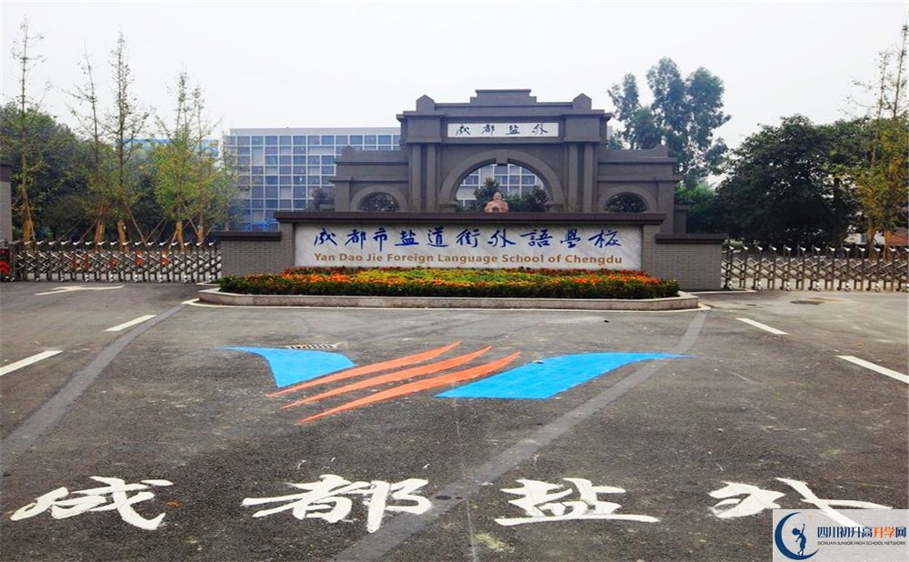 鹽道街外國語學(xué)校高2020屆高三階段檢測試題語文難嗎？