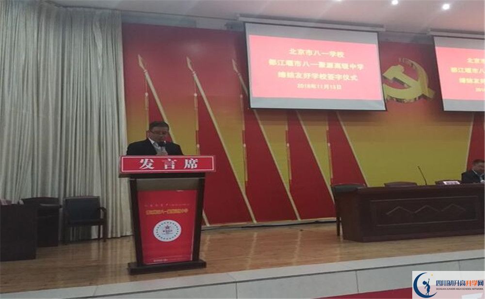 八一聚源高級中學(xué)高中分班考試難嗎？