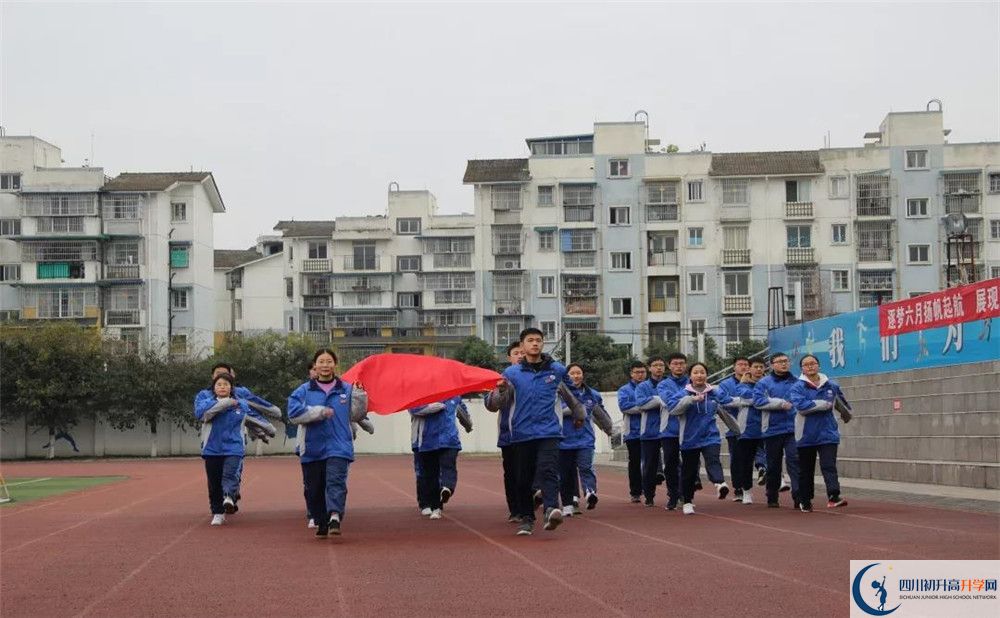 2020彭州中學(xué)平行班升學(xué)率是多少？