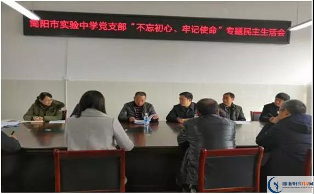 簡陽實(shí)驗(yàn)中學(xué)高中分班考試難嗎？