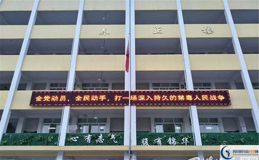 養(yǎng)馬中學實驗班學費貴嗎？