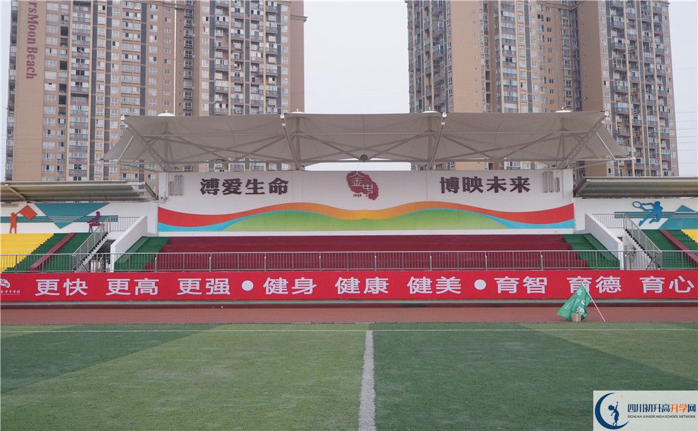 2020金堂中學(xué)高三英語期末試卷在哪看？