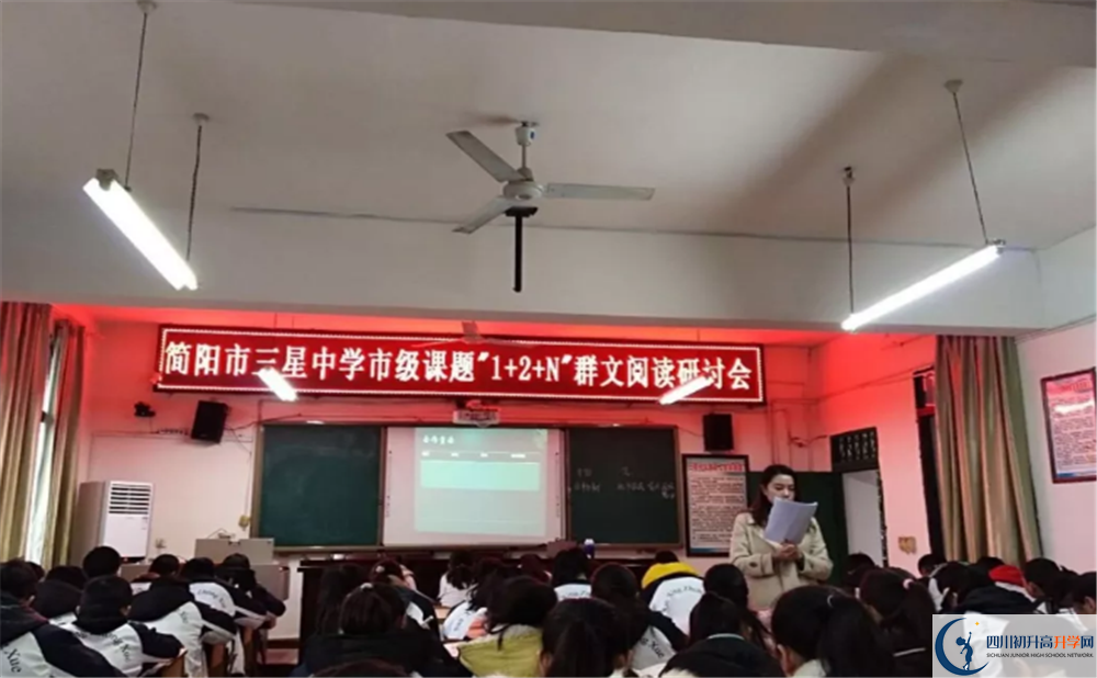 三星中學(xué)實(shí)驗(yàn)班學(xué)費(fèi)貴嗎？
