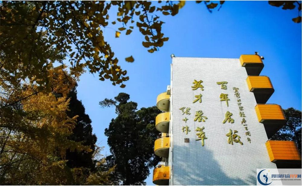 石橋中學面向全國招生嗎？