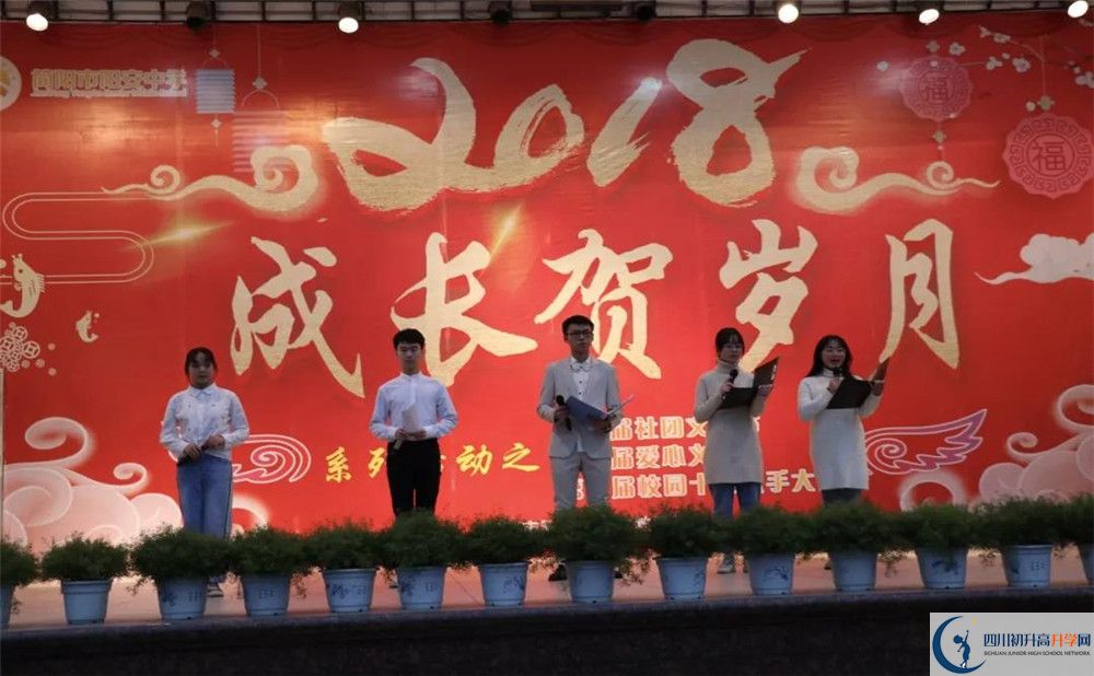 陽安中學(xué)面向全國招生嗎？