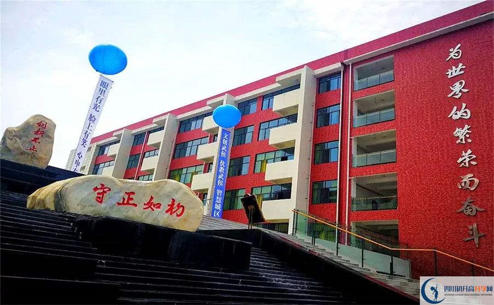 北京第二外國語學(xué)院成都附屬中學(xué)平行班中考重點(diǎn)率高嗎？