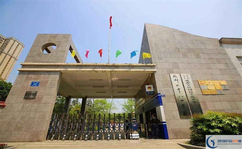 成都七中八一學(xué)校2020屆高三數(shù)學(xué)測試題在哪看？