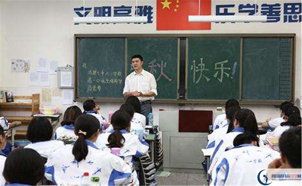 成都七中八一學(xué)校平行班中考重點率高嗎？