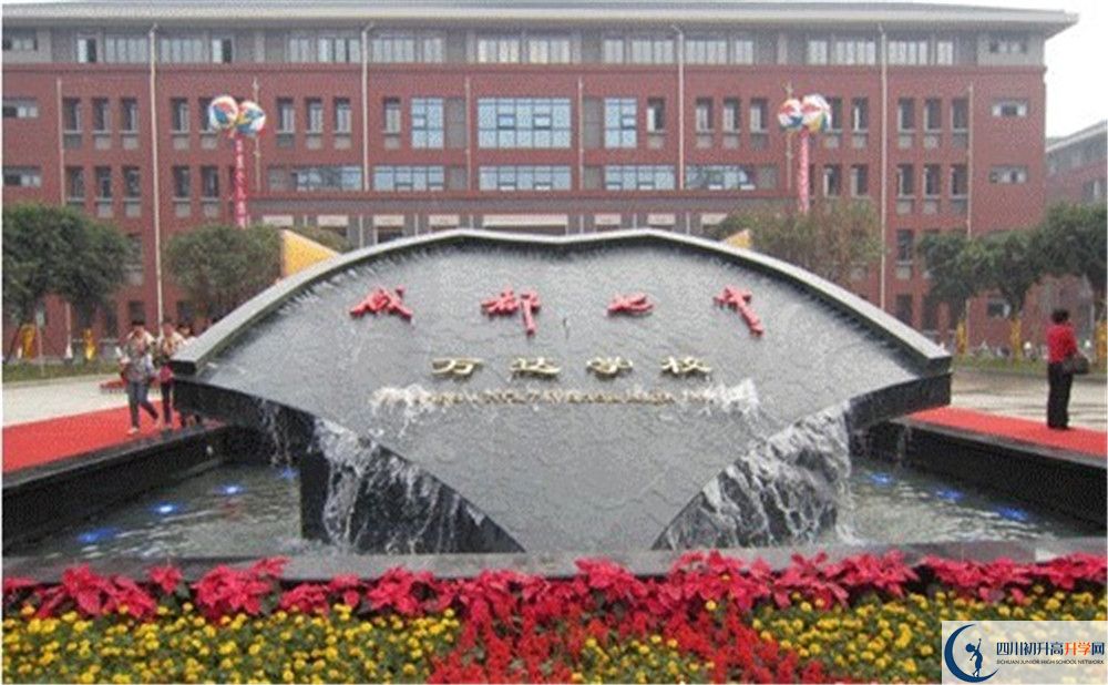 成都七中萬(wàn)達(dá)學(xué)校2020屆高三數(shù)學(xué)測(cè)試題在哪看？