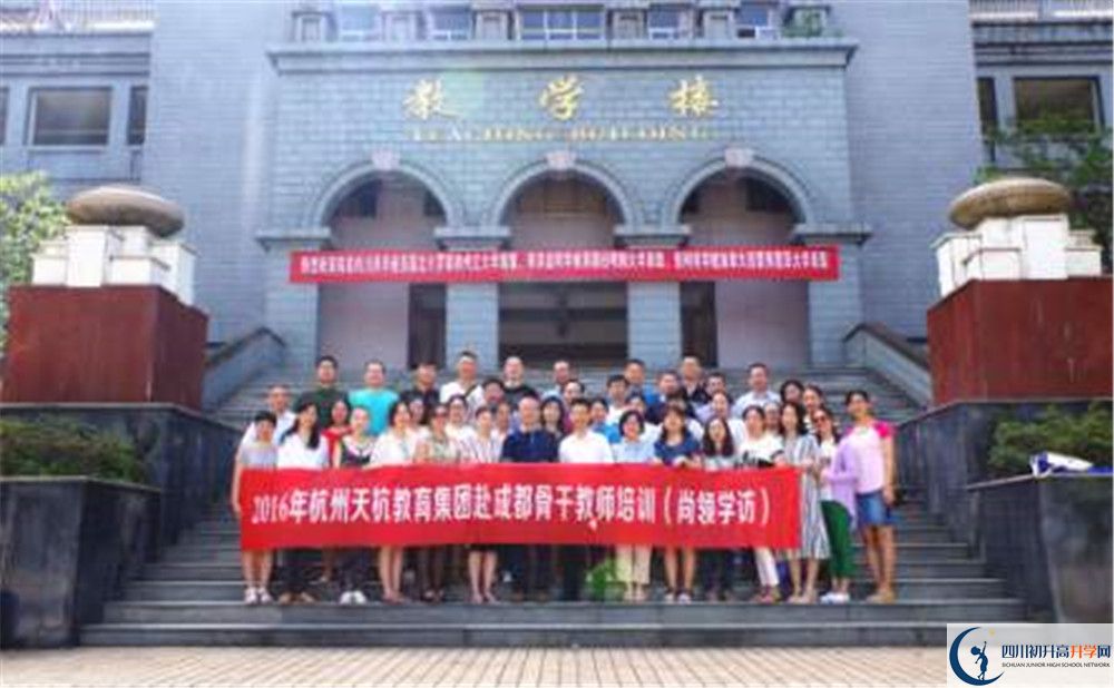 2020成都石室外國(guó)語學(xué)校國(guó)際部錄取要求是什么？