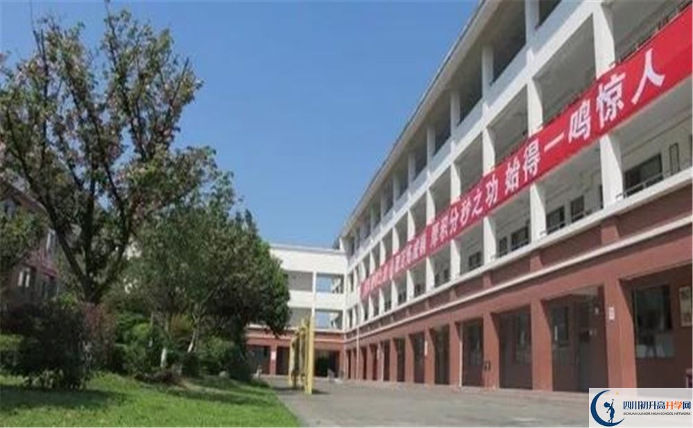 2020邛崍一中高三英語期末試卷在哪看？
