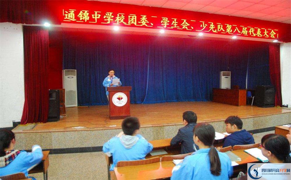 通錦中學(xué)平行班中考重點(diǎn)率高嗎？