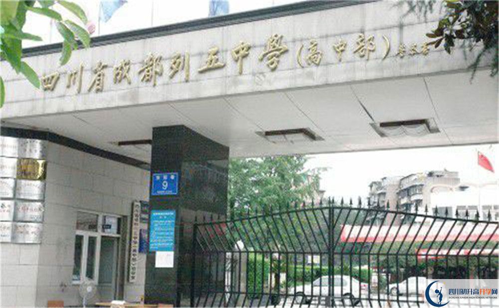 成都列五中學(xué)2020屆高三數(shù)學(xué)測(cè)試題在哪看？