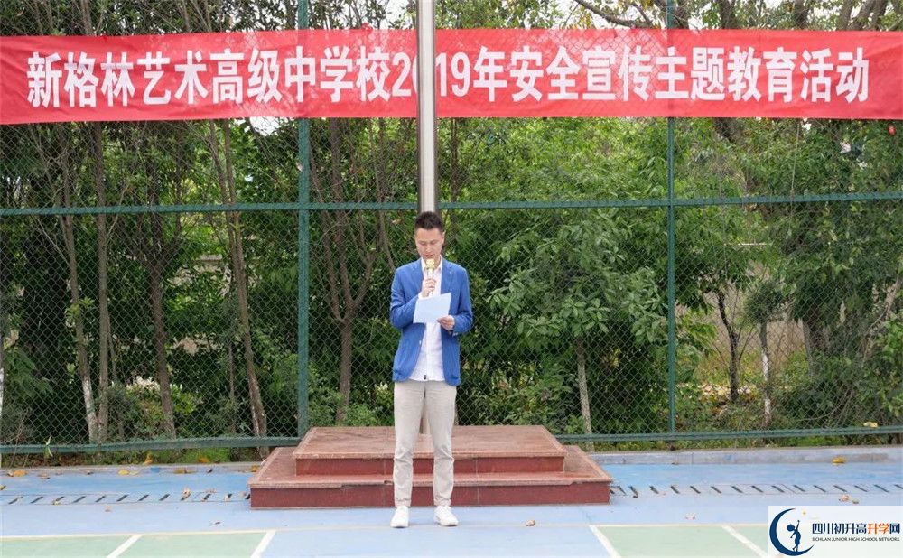 新格林藝術(shù)高級中學(xué)校2020屆高三數(shù)學(xué)測試題在哪兒看？