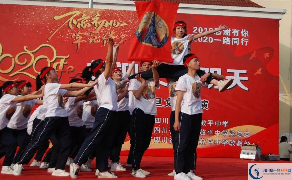 敖平中學平行班中考重點率是多少？