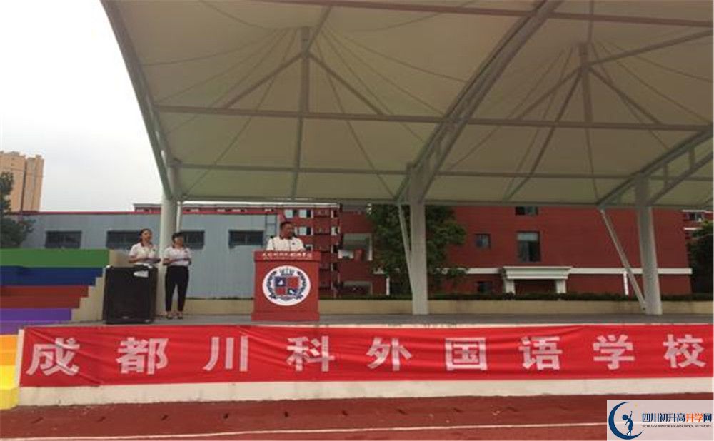 川科外國(guó)語學(xué)校2020屆高三數(shù)學(xué)測(cè)試題在哪看？