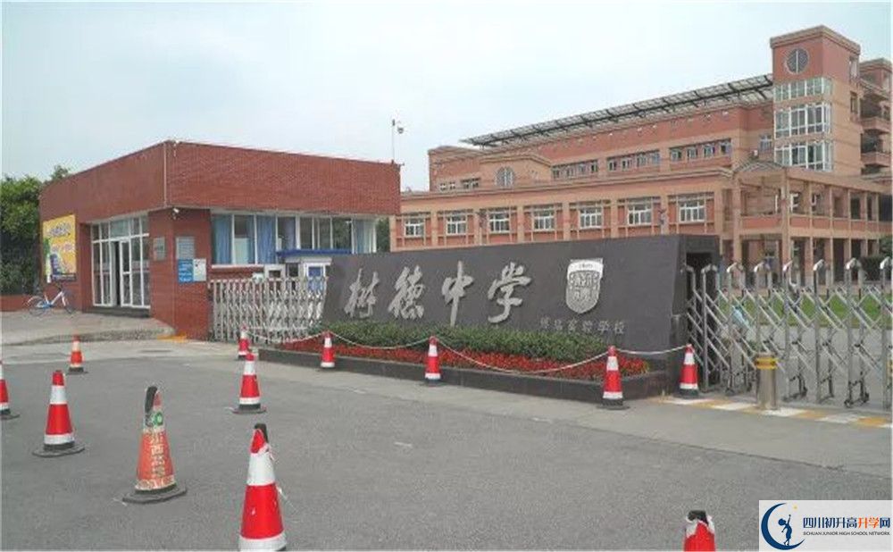 樹德博瑞實(shí)驗(yàn)學(xué)校2020屆高三數(shù)學(xué)測(cè)試題在哪看？
