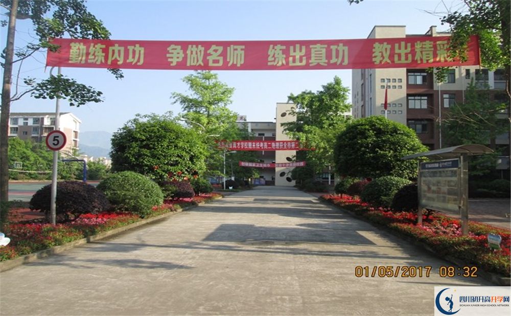 都江堰育才學(xué)校平行班中考重點(diǎn)率是多少？