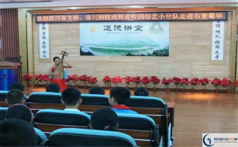 2020年石室聯(lián)合中學(xué)蜀華分校軍訓(xùn)時間安排在哪看？