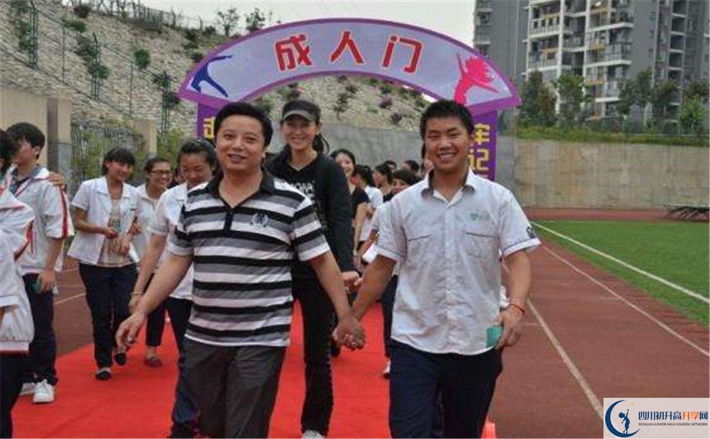 成都市第三中學(xué)走讀生作息時(shí)間是怎樣的？