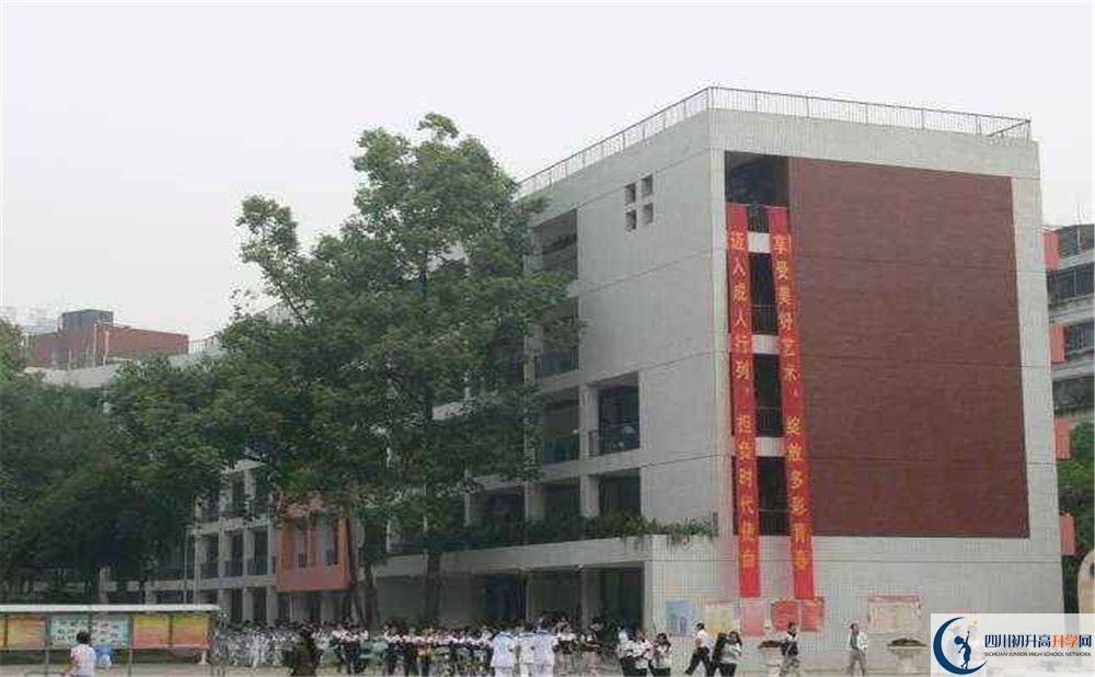 2020成都市石室聯中蜀華分校三診試題答案在哪看？