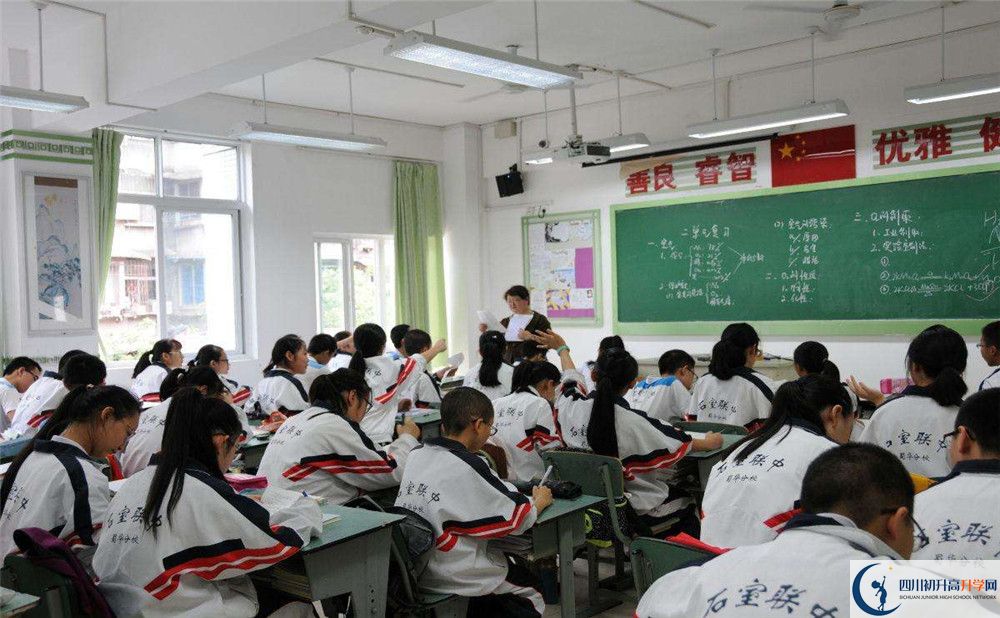 2020年成都市石室聯(lián)中蜀華分校軍訓(xùn)時(shí)間安排在哪看？