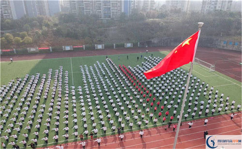 2020年成都市第三中學軍訓時間安排在哪看？