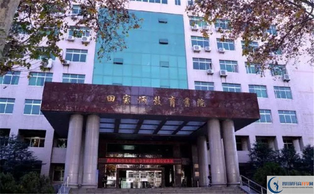 2020成都市田家炳中學三診試題答案在哪看？