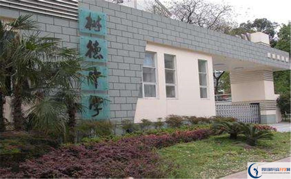 成都樹德中學光華校區(qū)在校學生總人數(shù)是多少？