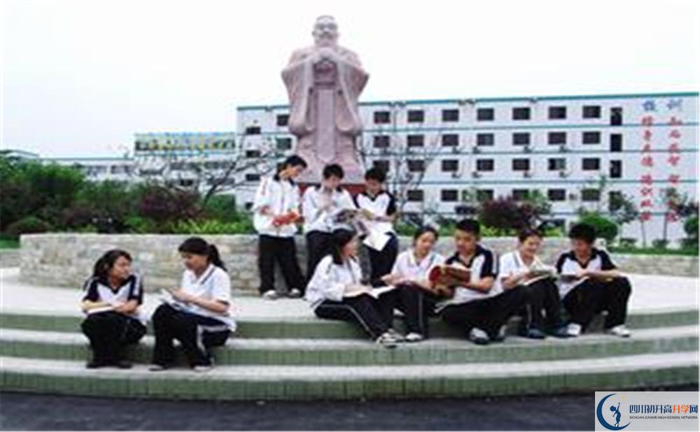 2020成都市鹽道街中學三診試題答案在哪看？