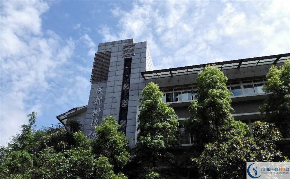 2020成都樹德協(xié)進中學三診試題答案在哪看？