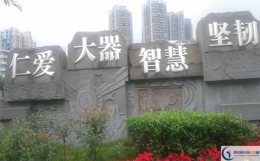 成都十二中（四川大學附屬中學）走讀生作息時間在哪看？