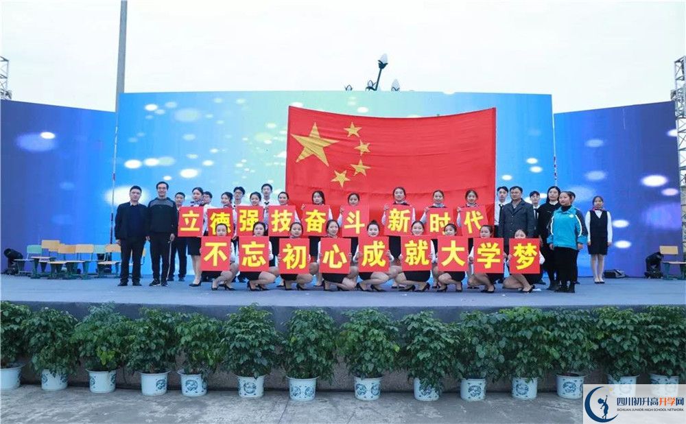 青白江中學(xué)走讀生作息時(shí)間是多久？