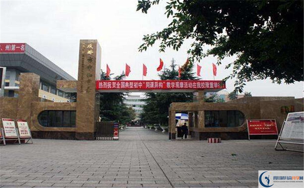 中和中學(xué)走讀生作息時(shí)間是怎樣的？