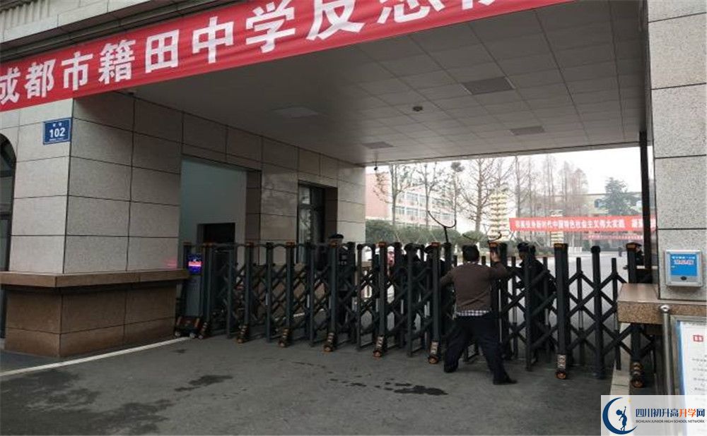 2020成都市籍田中學三診試題答案在哪看？