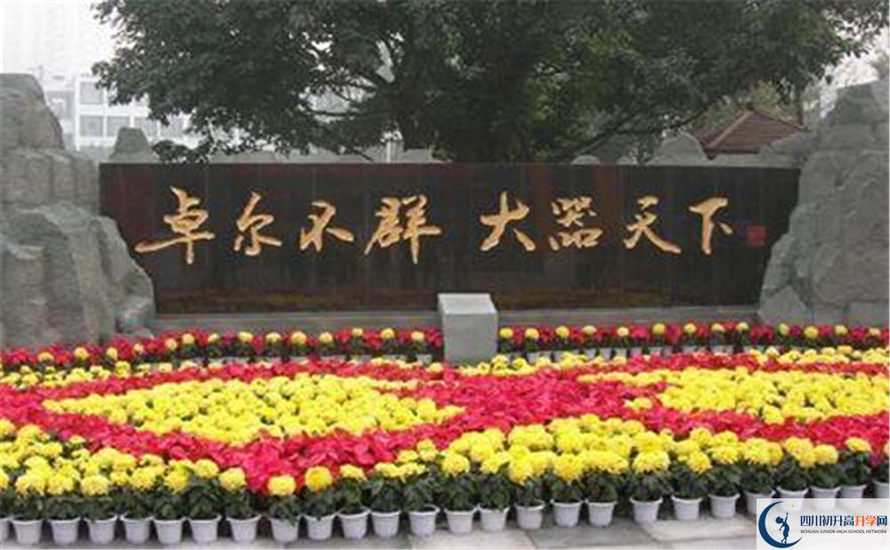 成都七中補課嗎？
